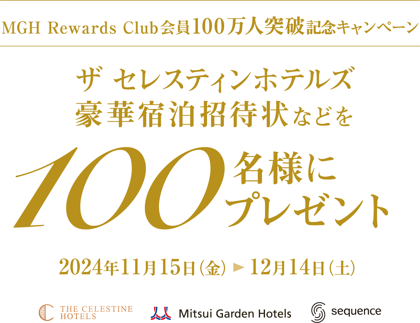 Amazon.co.jp: 当選品限定しまうさクッション(約90cm) 「祝You