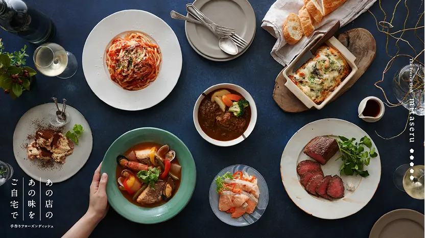 mitaseruギフトカード 「厳選GIFT 3 Select」