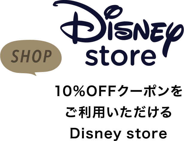 Disney store