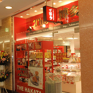 ザ・博多　有楽町店
