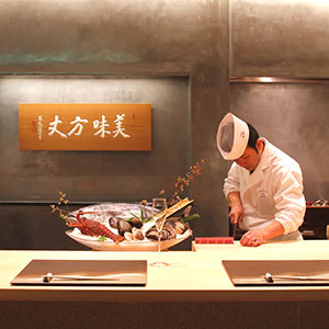 銀座 kappou ukai