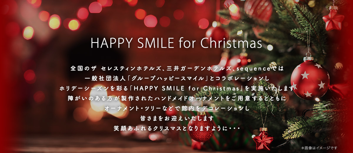 HAPPY SMILE for Christmas
