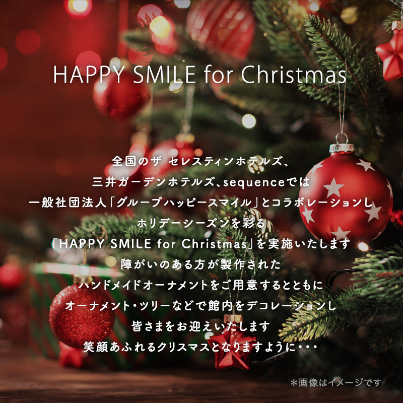 HAPPY SMILE for Christmas