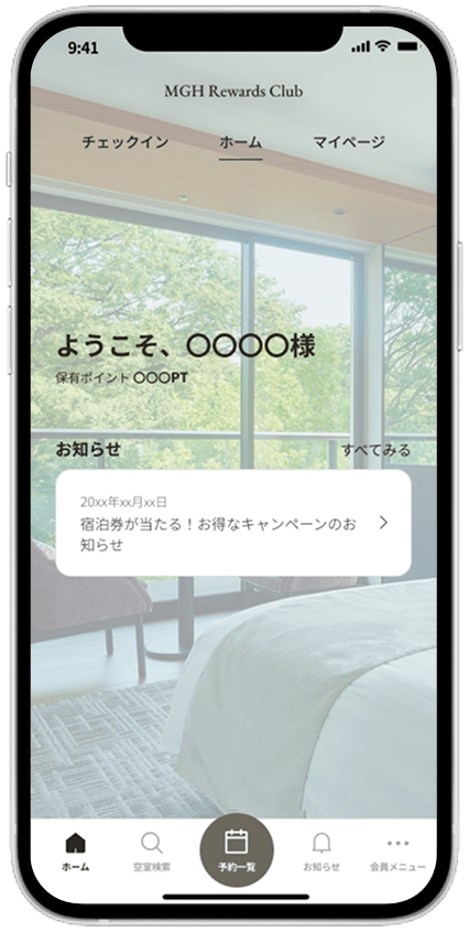 스마트폰 앱 화면 예시