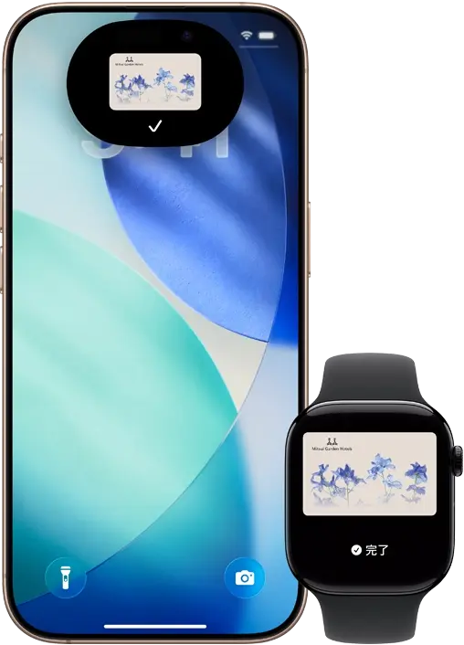 ほんの数ステップでルームキーを追加できます。